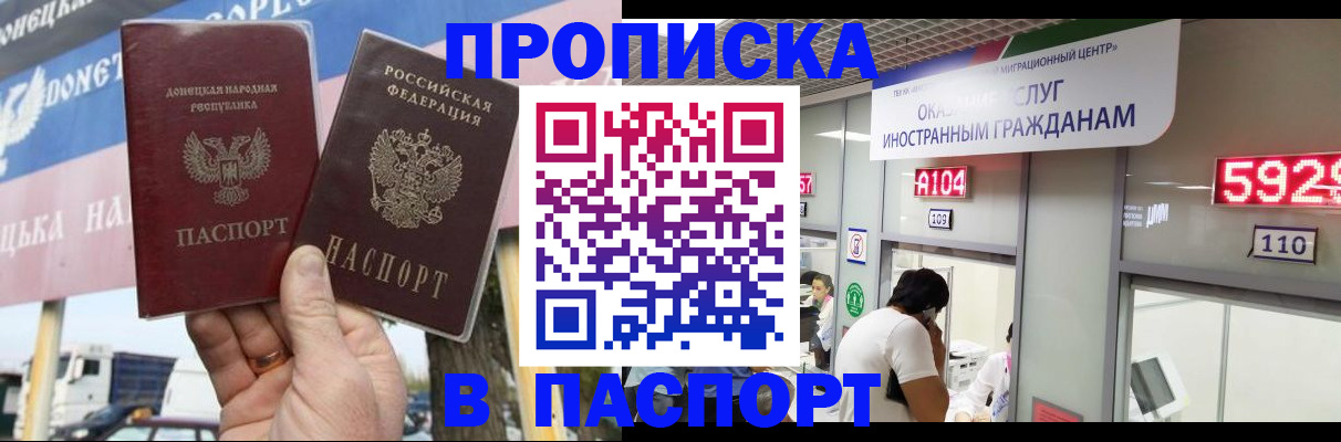 найти адрес прописки в Семёнове